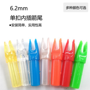 �������Ćοۼ�β �m�σȏ�6.2mm�Ȳ�̼����̼���w��֧ͨ�ü�β