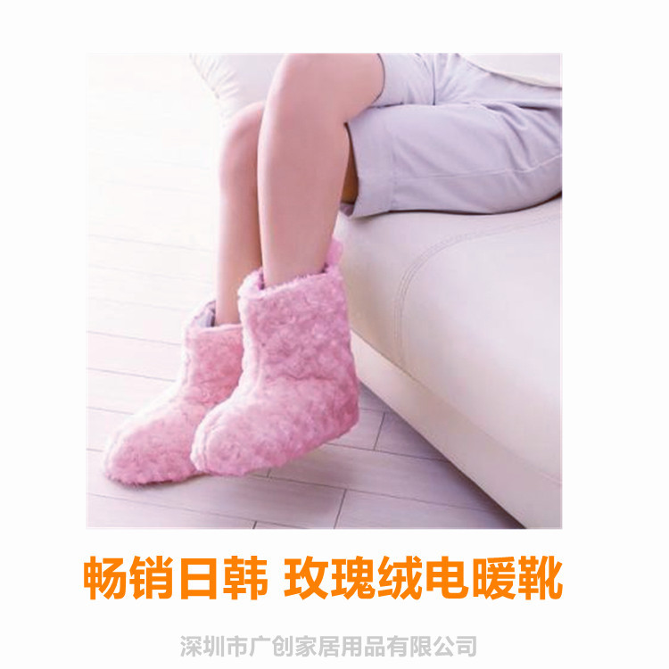 南韩玫瑰绒电热靴