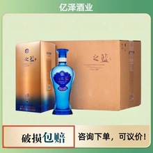 【老款】海之蓝 42度/52度480mL绵柔型礼盒