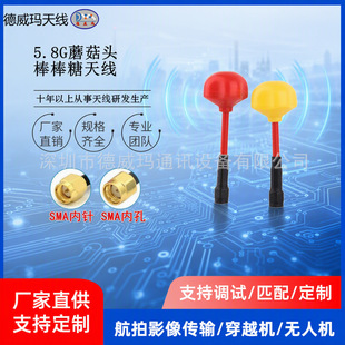 2.4G5.8G FPV�쾀 ������o�˙C��Խ�C�D���쾀 �ǹ��쾀