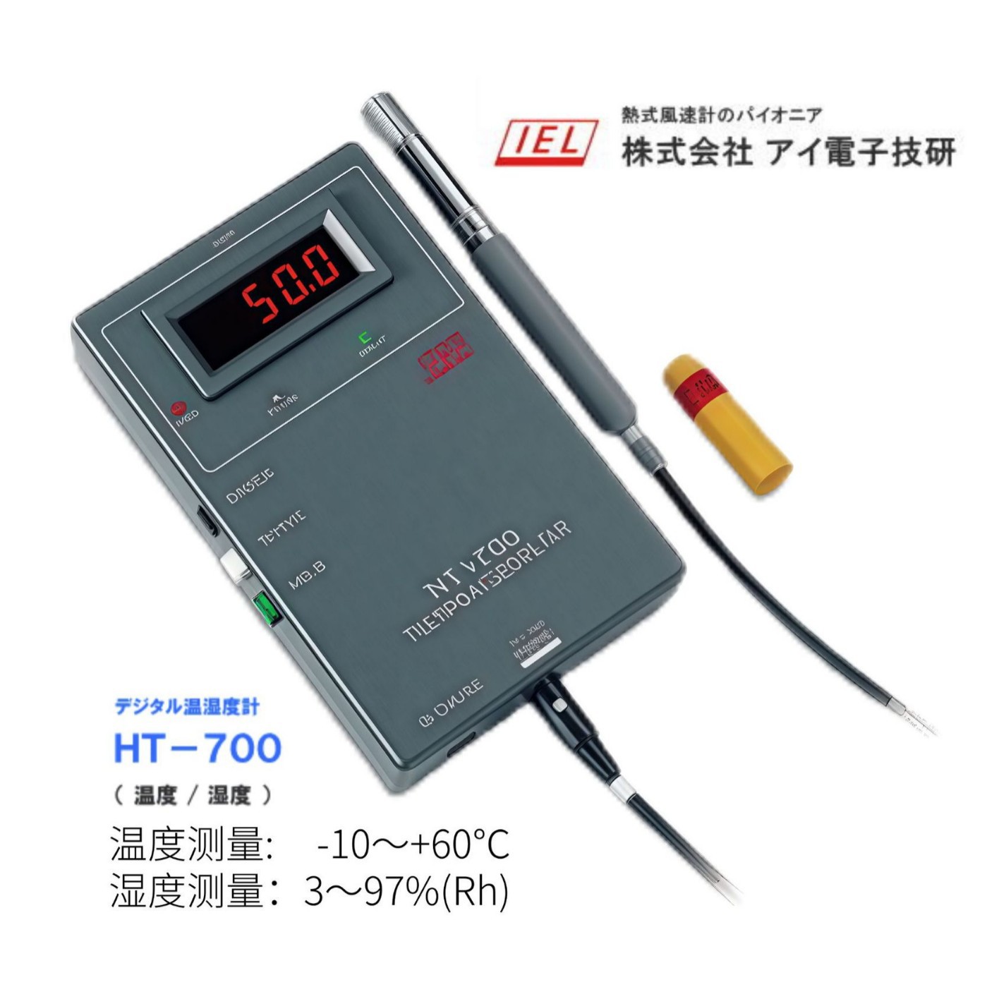 日本IEL电子技研HT-700温湿度计