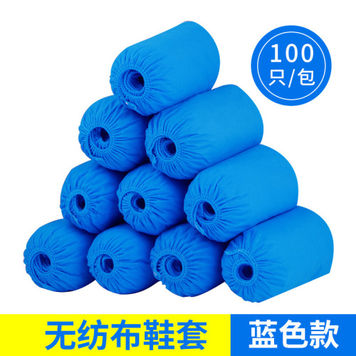 Disposable thickened non-woven shoe covers for home workshop machine room shoe covers non-slip and rainproof shoe covers manufacturer wholesale