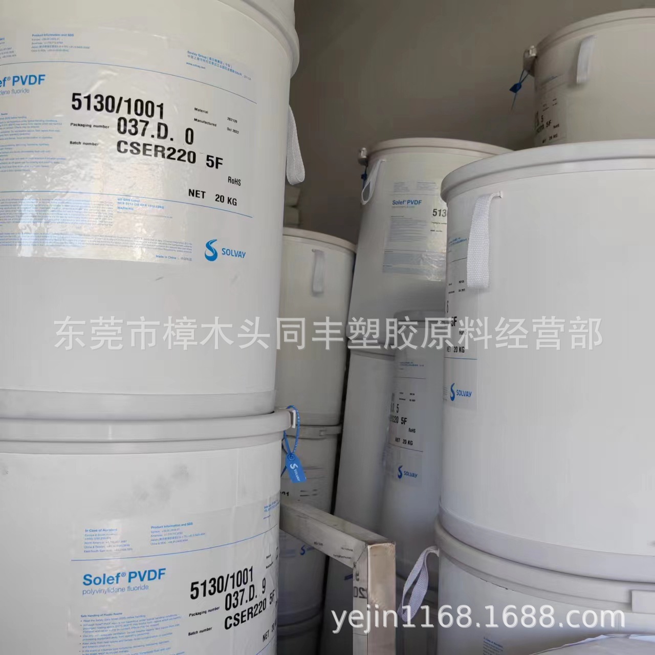 PVDF 索尔维 5130/1001透明级 超高粘度  适用于锂离子电池