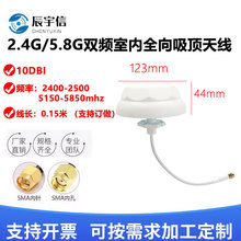 2.4G/5.8G�p�l����쾀�҃��컨��ȫ������쾀APĢ���^����쾀