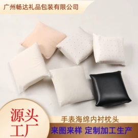 手表包装;首饰包装