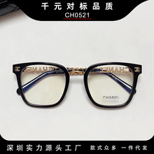 СCH0521ʿRŮb{ҕRƽ