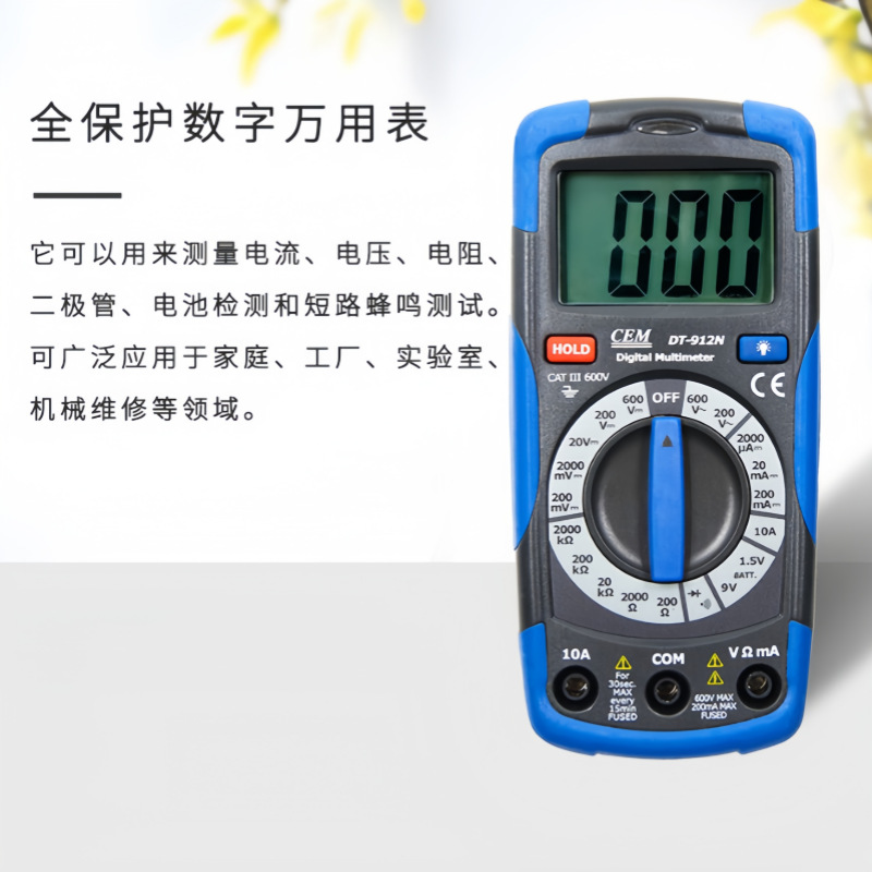 CEMʢDT-912NСñ ȫñ