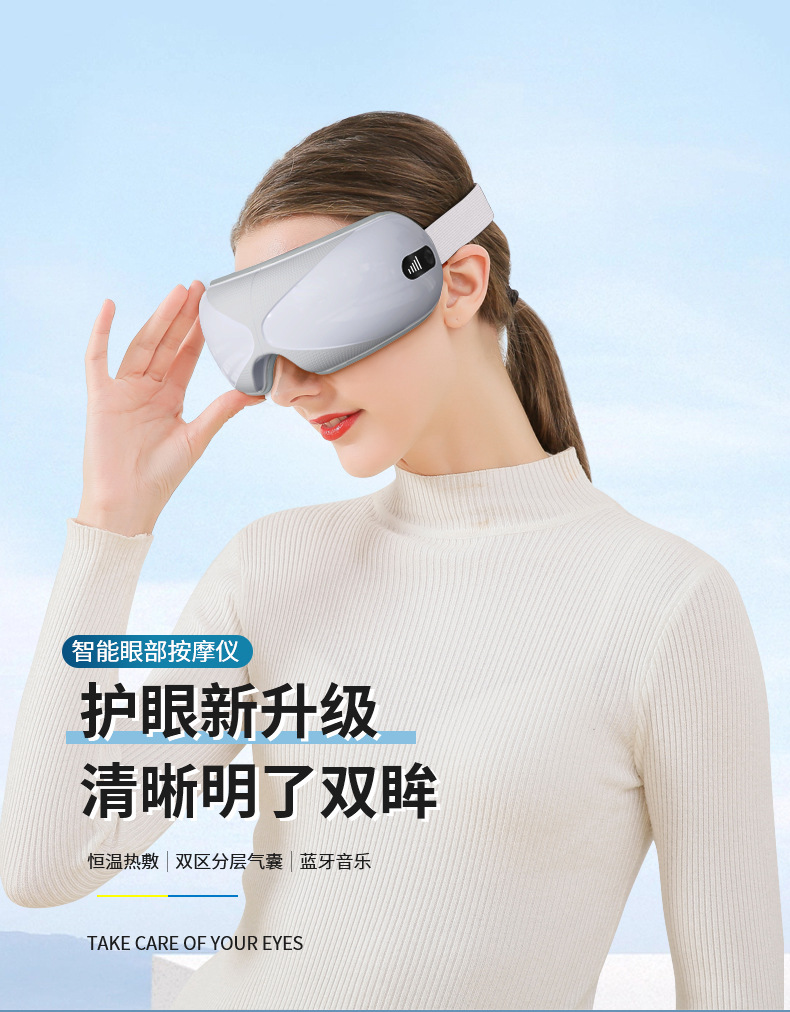 新款智能眼部按摩仪蓝牙折叠家用护眼仪迷你便携按摩器热敷充电款-阿里巴巴