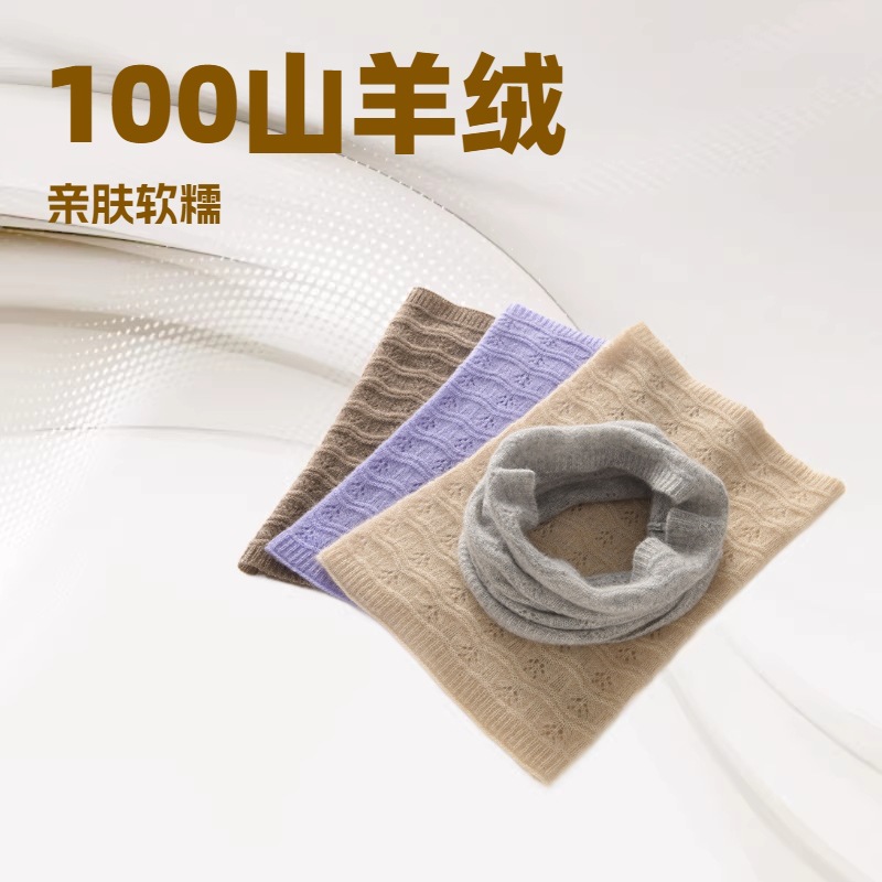100% Cashmere Skin-Friendly Soft Hollow-Out Neck Warmer Winter Knitted Pullover Neck Gaiter for Warmth and Cold Protection