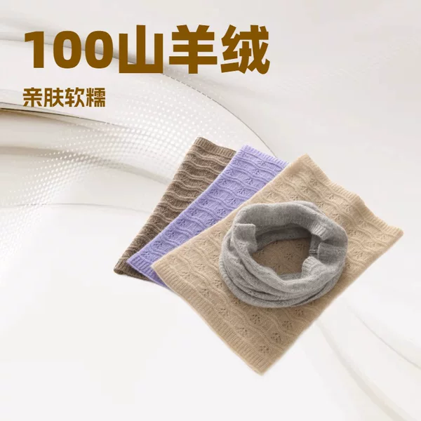 100% Cashmere Skin-Friendly Soft Hollow-Out Neck Warmer Winter Knitted Pullover Neck Gaiter for Warmth and Cold Protection