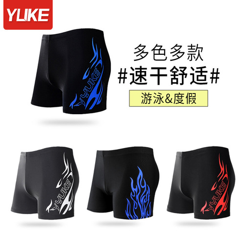 Swim trunks men's boxer large size swimming trunks men's fashion hot spring swimsuit swimming goggles swimming cap set professional swimming equipment