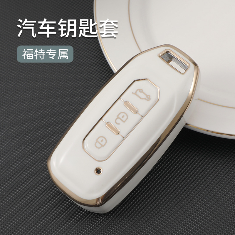 跨境銷熱適用 2020款江鈴福特鑰匙套領界s1.5T時尚金邊汽車鑰匙包