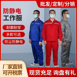 通用手套;焊工手套;其他手部防护