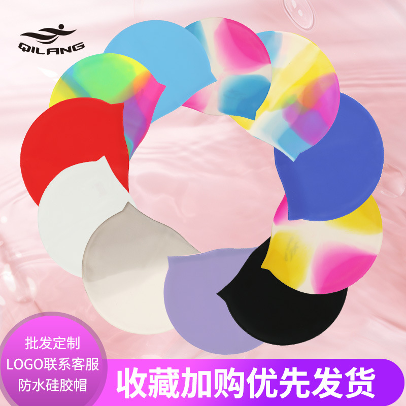 Sombreras de baño de silicona para adultos y niños personalizadas con logotipo de tamaño para hombres y mujeres impermeables para proteger los oídos sin estrangular la cabeza gorra de baño de alta elasticidad