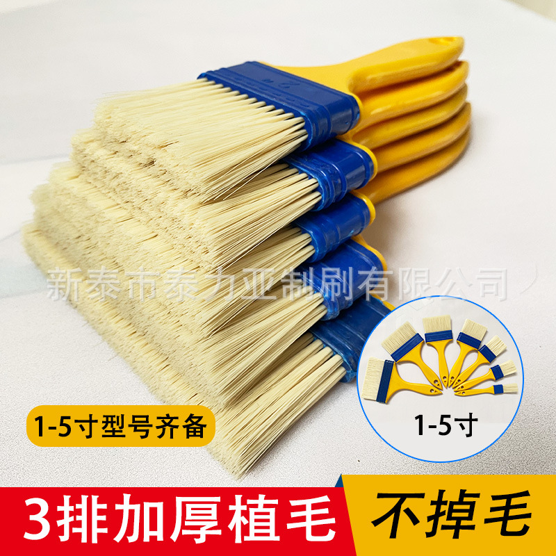 Mango amarillo cepillo de pelo de seda de cabeza plana cepillo de pintura adhesivo impermeable cepillo de barbacoa al por mayor herramienta de hardware cepillo de limpieza cepillo pequeño