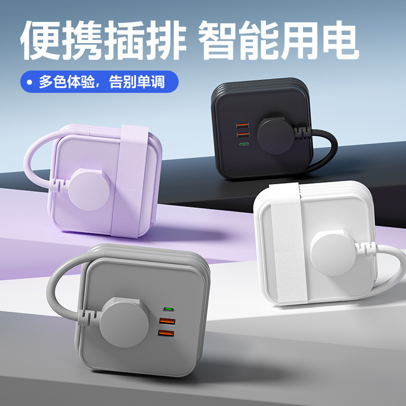 Portable Travel Socket with Cable Storage, USB Charging, Multifunctional Power Strip, Outdoor Mini Power Strip