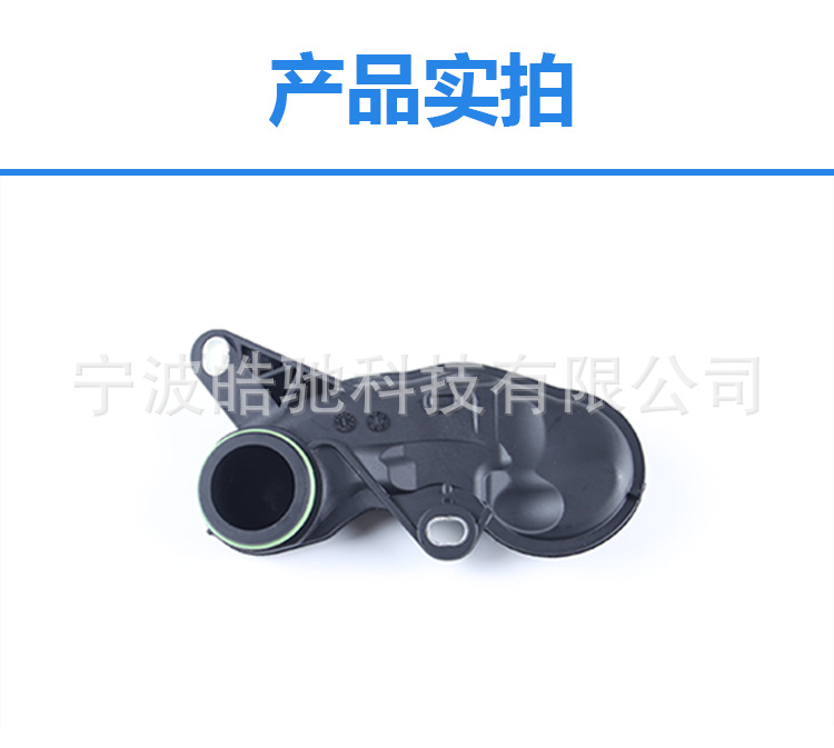 Suitable for Bmw F10F11F15F20F21F34G11 Engine Oil Pump Intake Pipe 11418513665