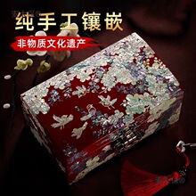 螺钿首饰盒陪嫁锦贝传说贝壳首饰盒订婚新婚三金平遥多层收麦太保
