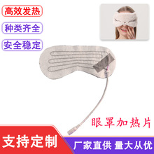 5V��늉�USB늼ӟ���������̼�w�S�ӟ�Ƭ���ԟo�����l��z�l��Ĥ