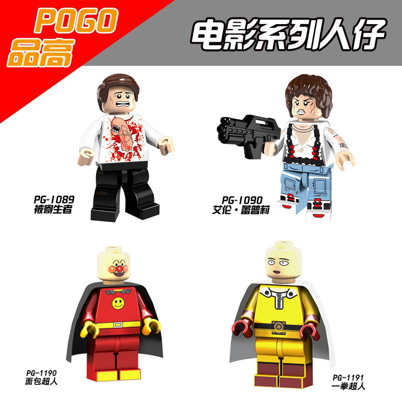 PG1089+PG1090+PG1190+PG1191