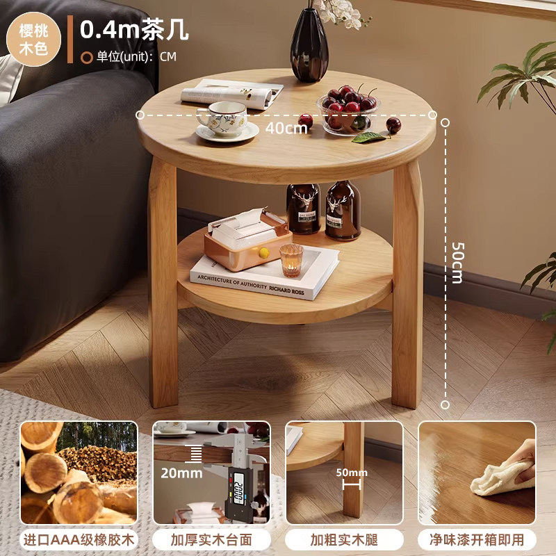Sofá de madera sólida gabinete de varios lados sala de estar doméstica con cajón mesa de té balcón mesa redonda mesa de cabezal de cama estante de almacenamiento