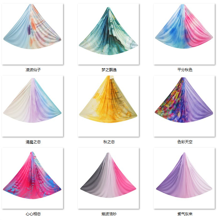 彩色瑜伽组合3.png