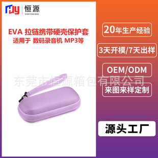 �����m��추��a����PMP3�����������EVA���з��o��yӲ�|�ռ{��