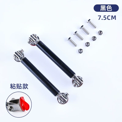 Car Bumper Bar 7.5cm Front and Rear Modification Decorative Guard Bar Front Guard Ring Fixing Bracket (Other Car Modifications) - black-pull-rod-75cm