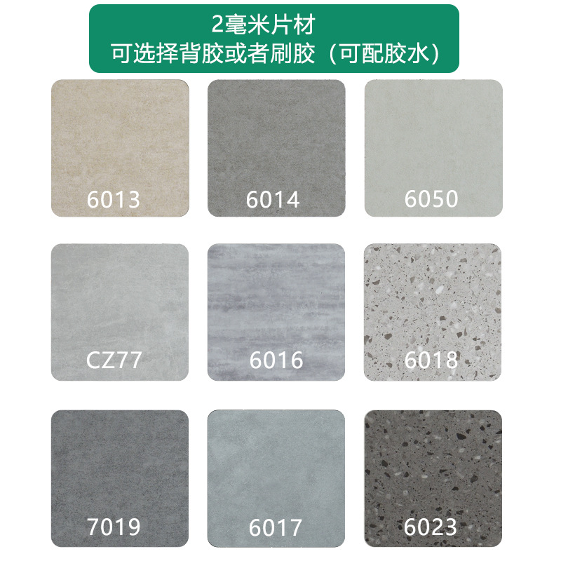 2mm 회색 60x60 석재 패턴 컬렉션(대량의 경우 접착제 및 접착제 사용 가능)