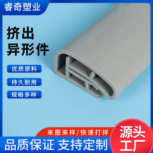 Flame Retardant, Cold-Resistant and Temperature-Resistant Pvc Extruded Profiles, Home Decoration, Building Materials, Industrial Machinery Accessories, Pp Profiles Customization