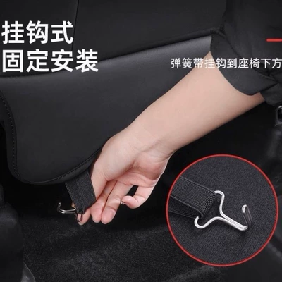 Anti-Dirty Wear-Resistant Seat — Tesla Chair back anti-kick pad