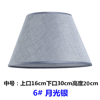 26 # 달빛 실버-아랫 입 30cm