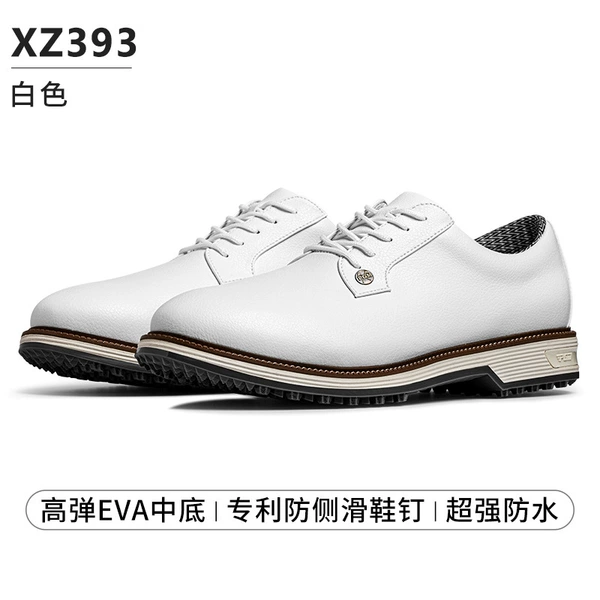 XZ393-white