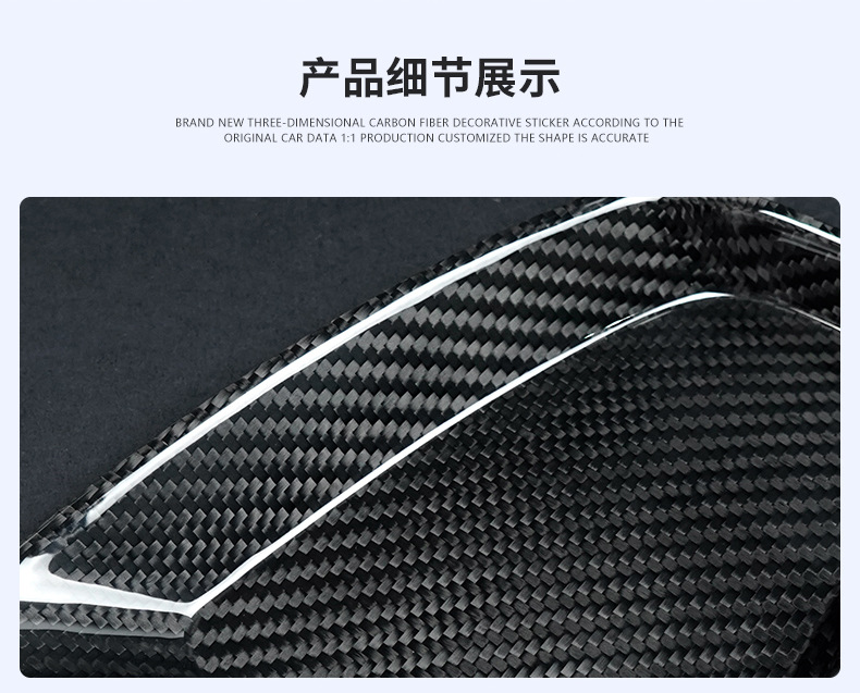 Cross-Border Suitable for Fiat 500A Naz Real Carbon Fiber Car Taillight Decorative Frame Exterior Modification Sticker