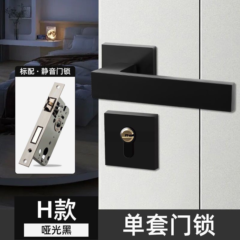 [공장복지] H형-야헤이_사일런트도어락완전세트