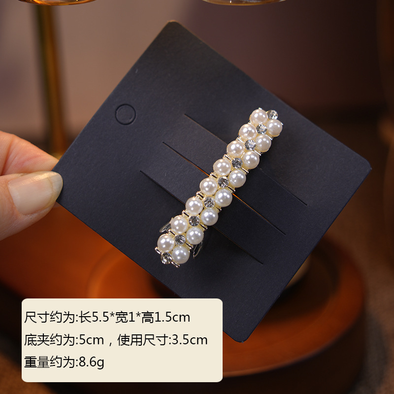 5.5cm - 두 줄의 진주와 모조 다이아몬드 스프링 클립