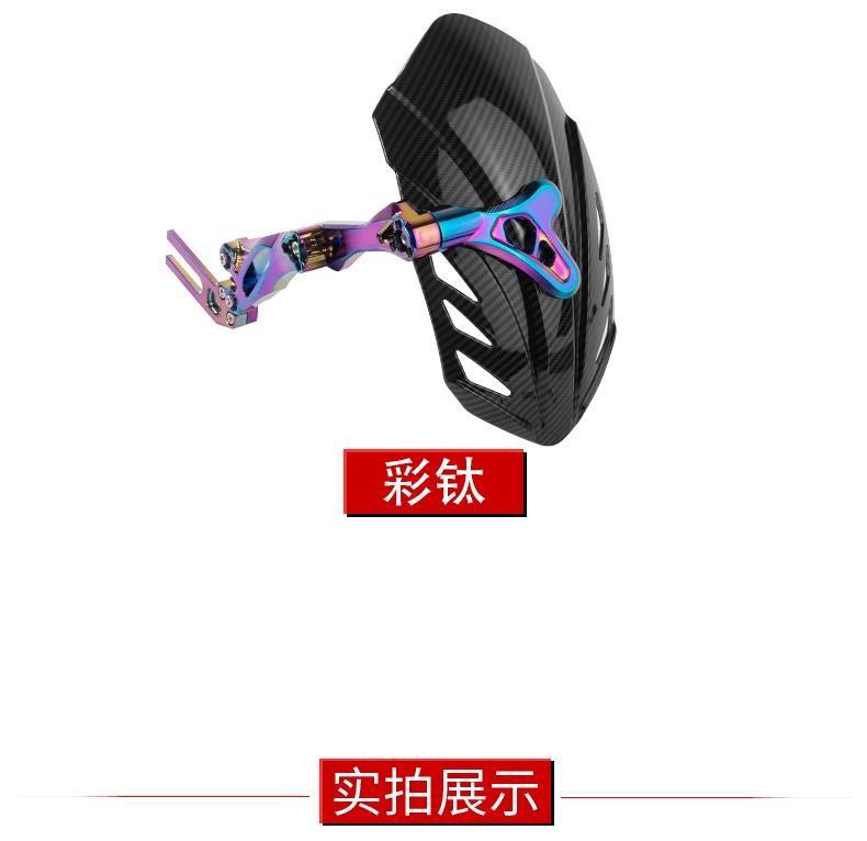 Universal Rear Fender for Electric Vehicles, Suitable for Niu N7, Niu, Yadea Modified Parts, F90, F30, N8 Motorcycle Widened Version