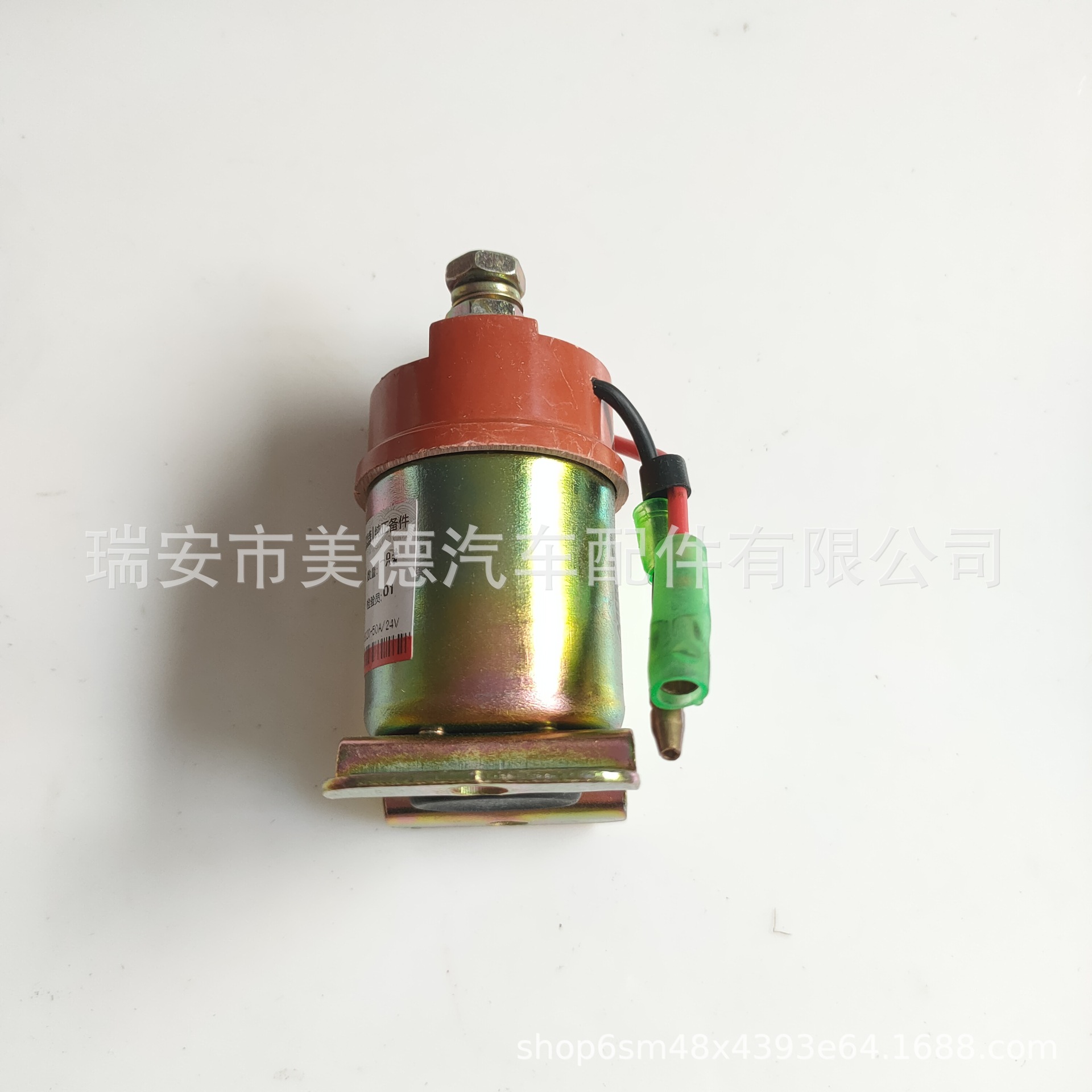 供应 四大 起动继电器 启动马达继电器 3808020-50A/24V 厂家直供