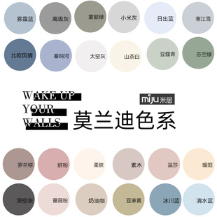 Ī�m��ɫ���z��ins�҃ȼ�����ɫ�ҾGɫˢ�Tɫϵ��Ʒ��ˮ������ˢ