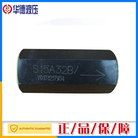其他液压元件;液压泵;换向阀