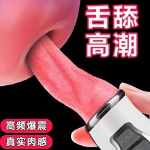 跳蛋女用品情趣自慰器强震高潮神器静音性玩具成人无线跳弹插入式