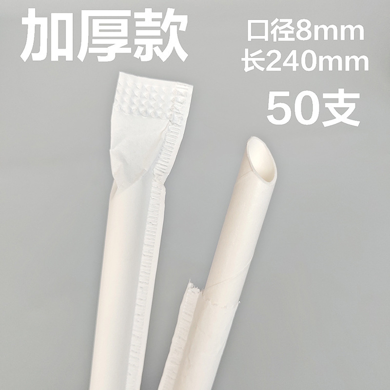 Desechable engrosada bolsa de papel de 4 capas de gran diámetro en Punta boca papel paja tubo recto bebida leche té paja 12MM
