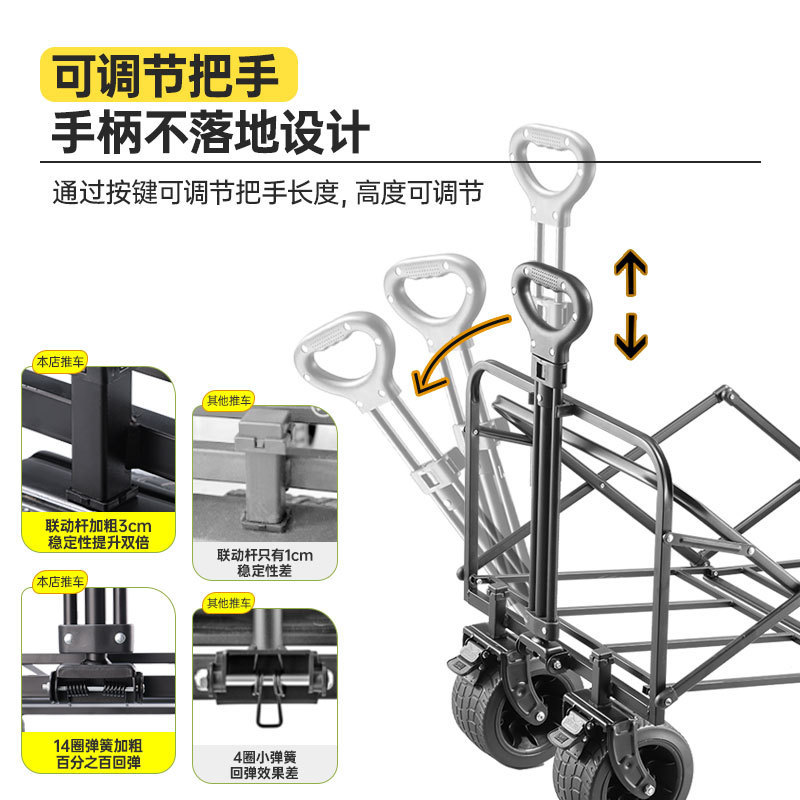 新款营地车户外露营郊游买菜小拉车摆摊折叠野营推车便携式野餐车|undefined