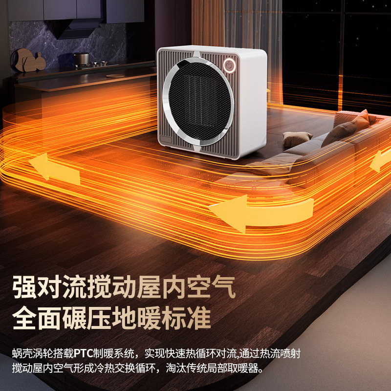 新型クロスボーダー角型ハイパワーヒーター機デスクトップヒーターセラミックPTC家庭用小型太陽スマート電気ヒーター|undefined