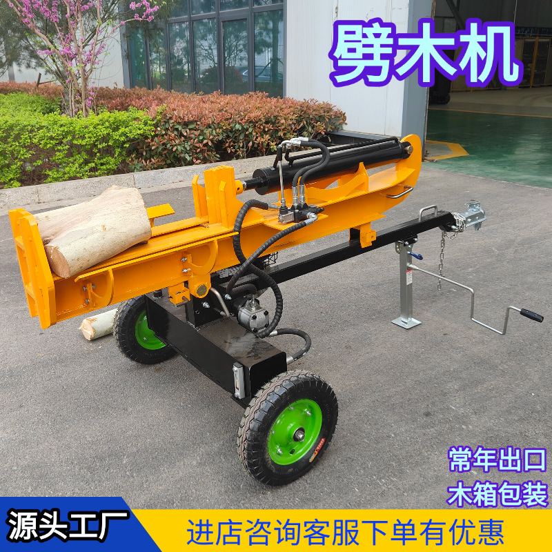 源头工厂劈木机 木片加工木墩劈裂机 立卧两用液压式劈裂机