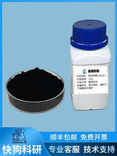 ���̿��superpLi���ٺ�ecp600̼��ec-300j��Ȳ̼��cnt��ĩ