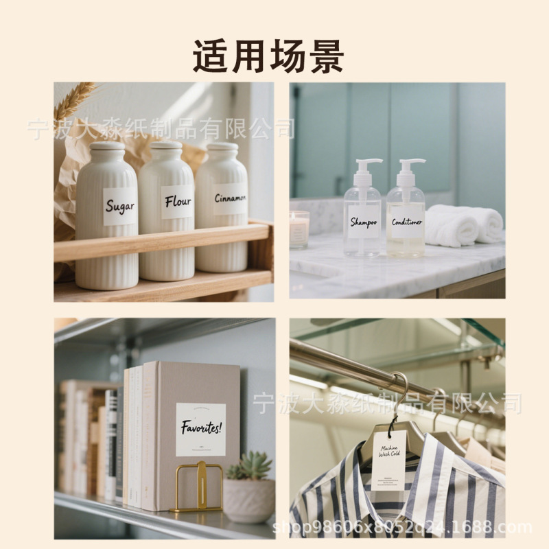 四防热敏打印纸德佟精臣圆形不干胶封口贴价格吊牌标签纸条形码|undefined
