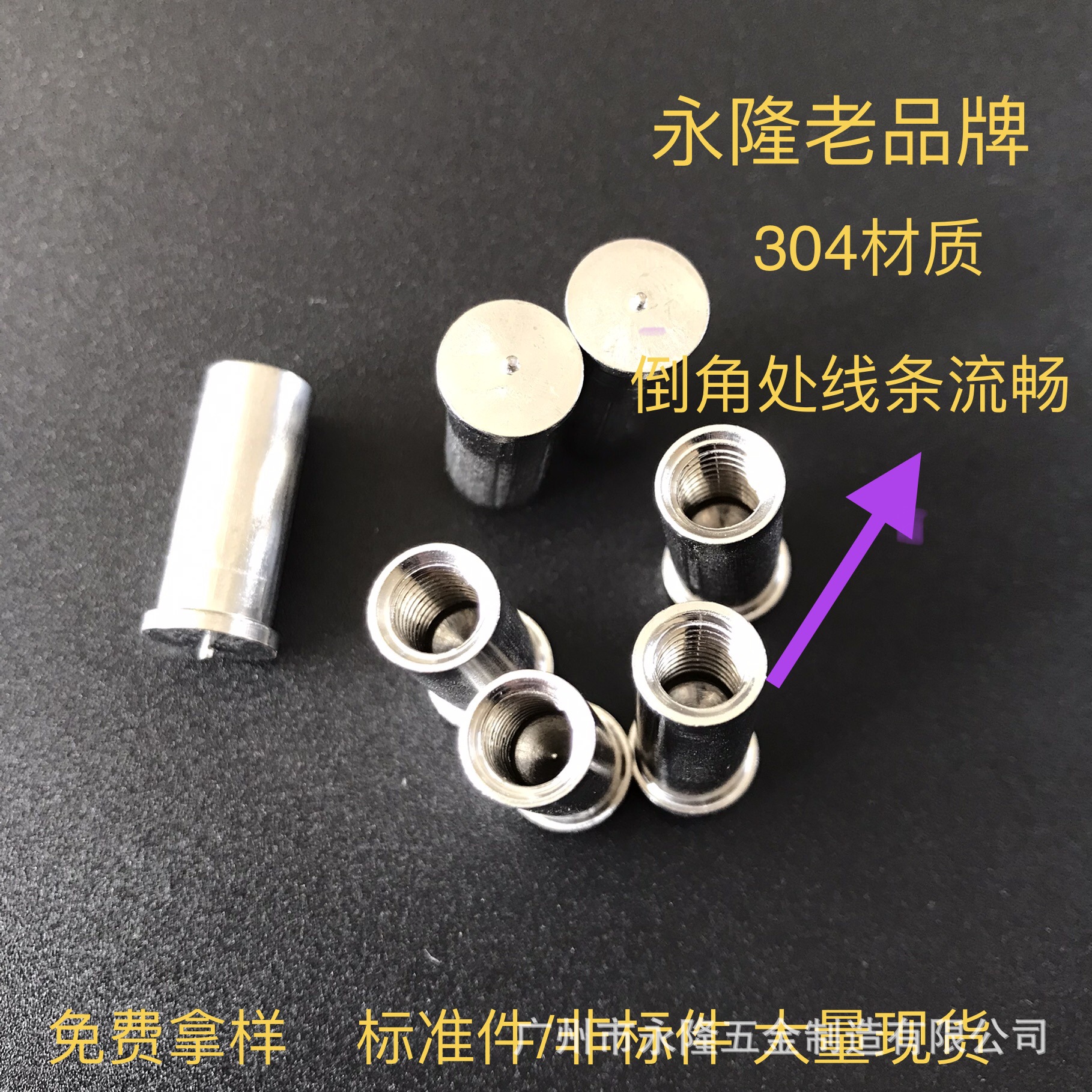 厂家供免费拿样304不锈钢材质Φ5/M3 -45mm种焊螺母 IT焊接螺母柱