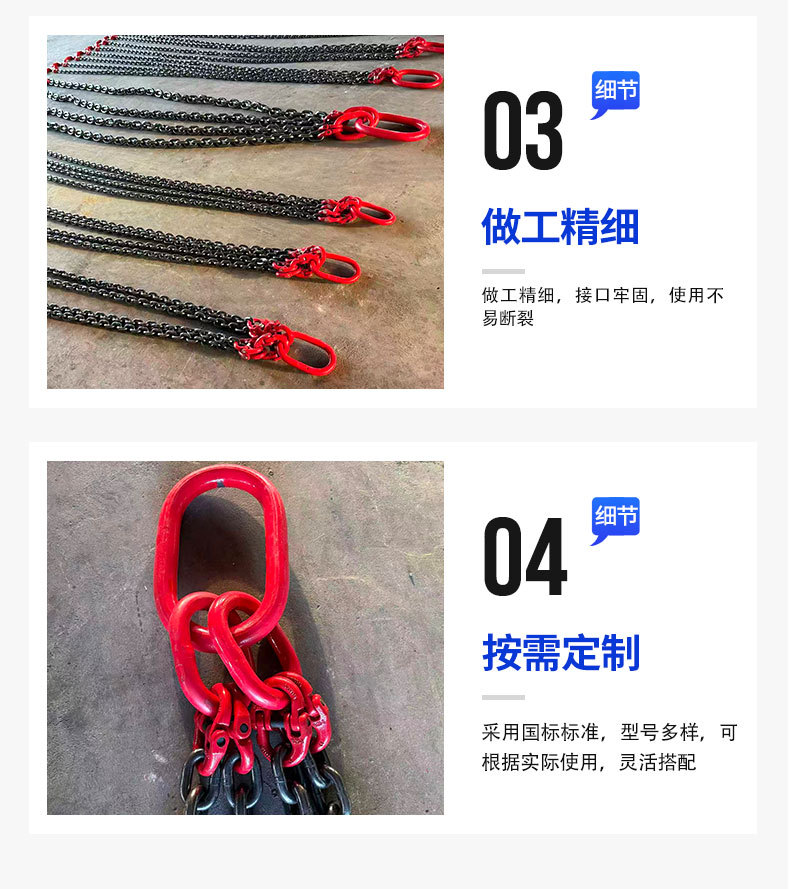 7吊索具_06.jpg