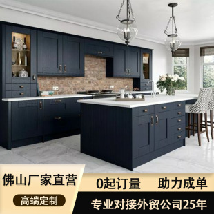 European Solid Wood Overall Cabinet Kitchen Cabinet Paint-free Kitchen Cabinet Door Cabinet with Handle Floor Cabinet Closet Wall Cabinet